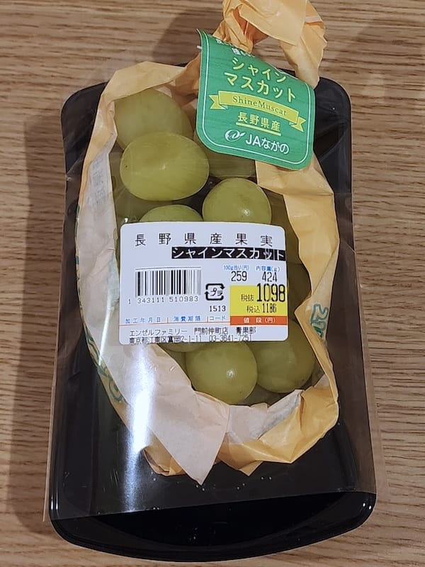 2023-11-20 東京親子賞楓旅Day2-2 鶴屋鰻魚飯 2023-11-20 東京親子賞楓旅Day2-2 鶴屋鰻魚飯