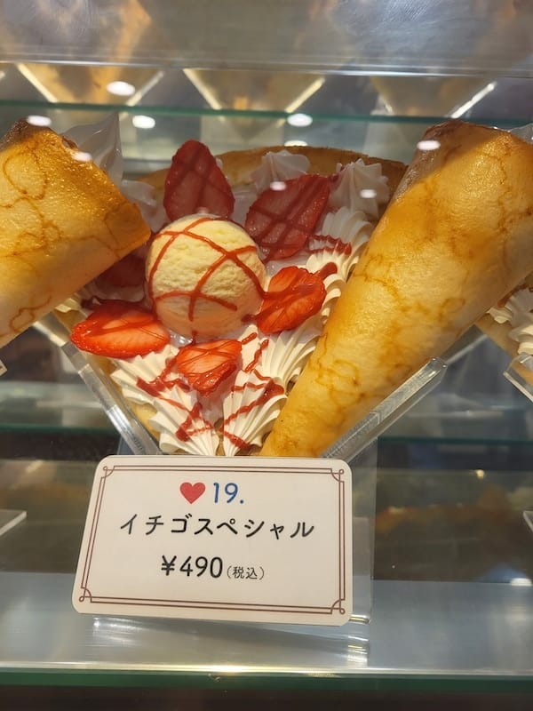 2023-11-20 東京親子賞楓旅Day2-2 鶴屋鰻魚飯