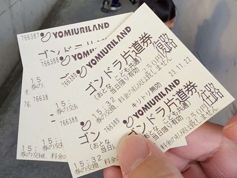 2023-11-22 東京賞楓旅Day4-2 夜訪讀賣樂園(