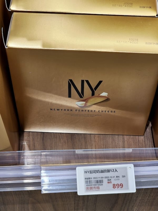 2023-11-22 東京賞楓旅Day4-1 富岡八幡宮+新 2023-11-22 東京賞楓旅Day4-1 富岡八幡宮+新