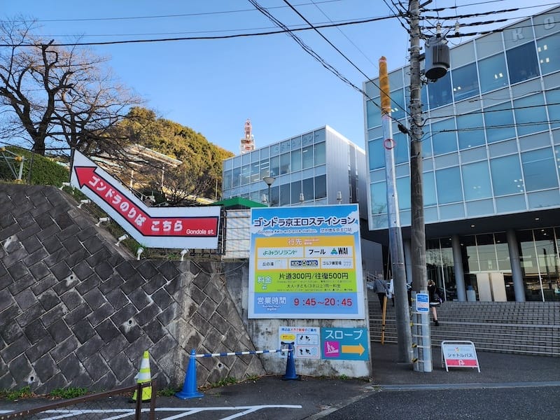 2025-11-28 東京親子賞楓旅 Day2-2 讀賣樂園寶石燈飾秀 - 第5張圖 2025-11-28 東京親子賞楓旅 Day2-2 讀賣樂園寶石燈飾秀