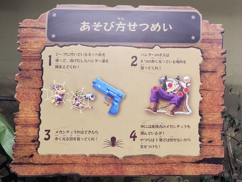 2023-11-22 東京賞楓旅Day4-2 夜訪讀賣樂園(