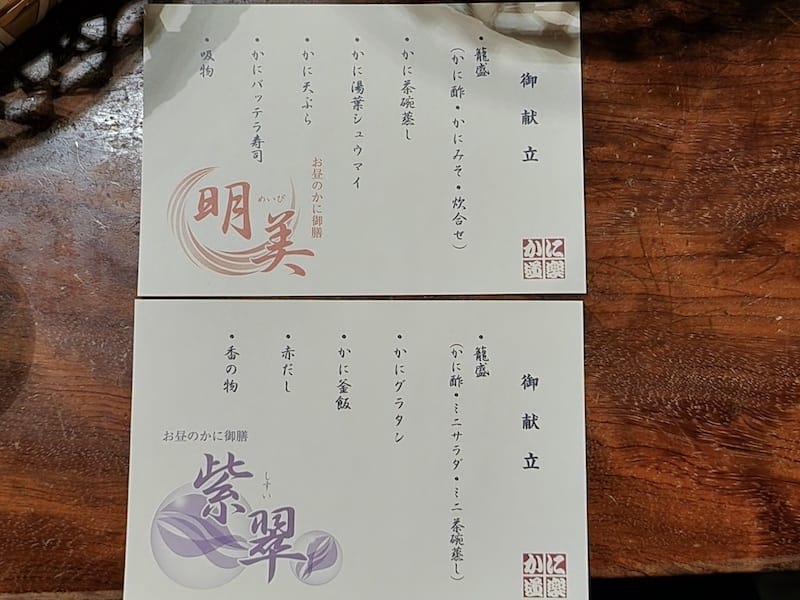 2023-11-22 東京賞楓旅Day4-1 富岡八幡宮+新 2023-11-22 東京賞楓旅Day4-1 富岡八幡宮+新