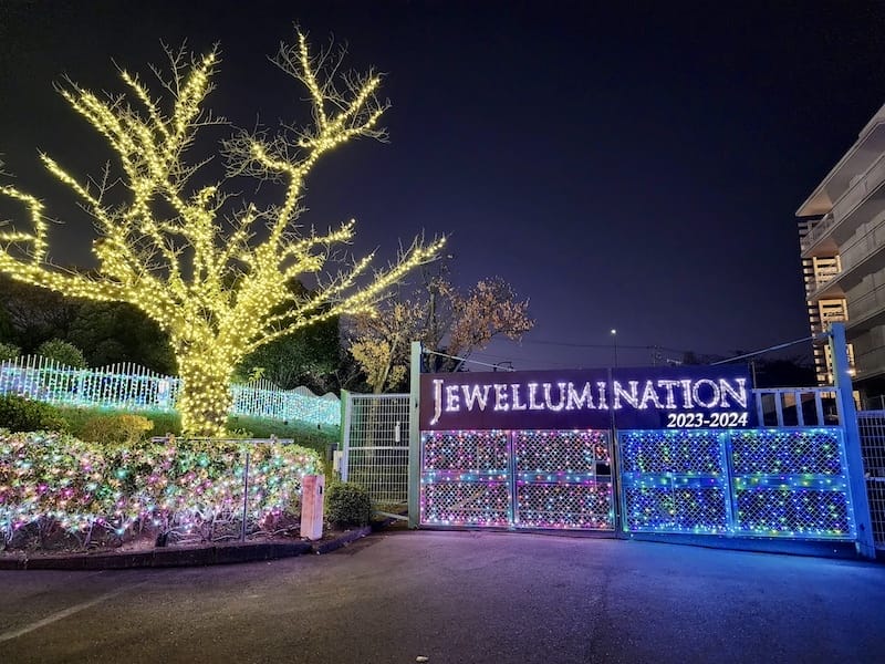 2023-11-22 東京賞楓旅Day4-2 夜訪讀賣樂園(