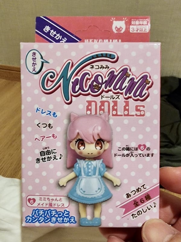 2023-11-23 東京賞楓旅Day5 昭和紀念公園銀杏步