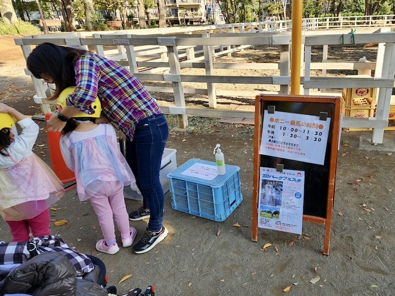 2023-11-24 東京賞楓旅Day6 板橋兒童動物園摸到