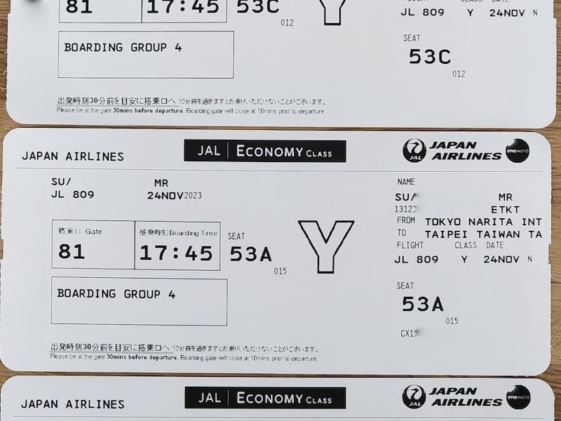 2023-11-24 日本航空JL809 NRT-TPE 東