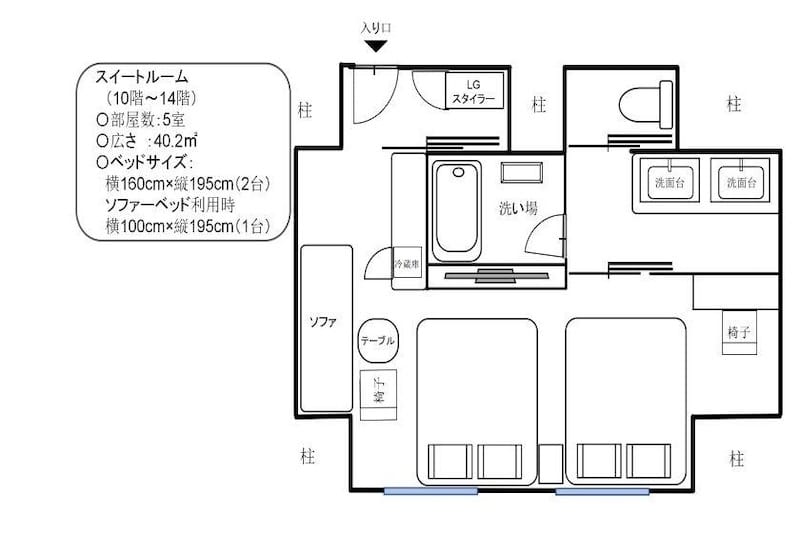 2024-03-27 名古屋親子住宿変なホテルエクスプレス