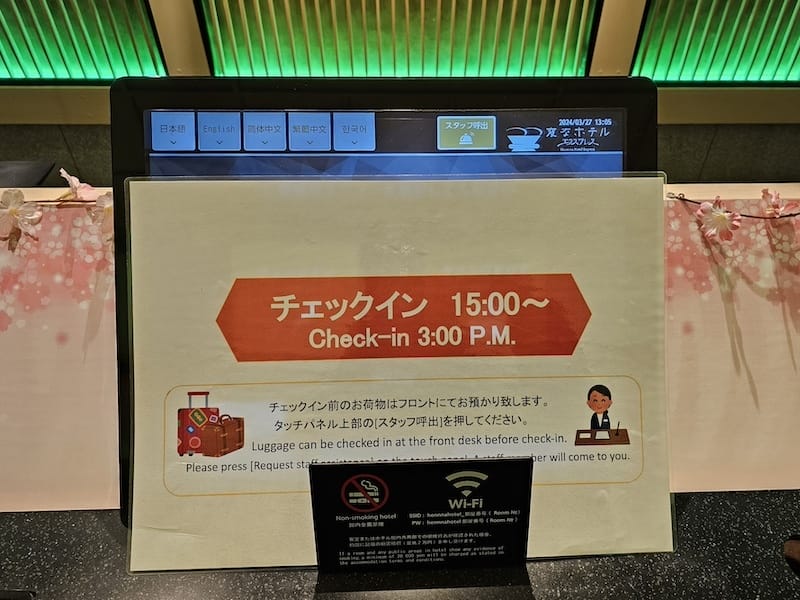 2024-03-27 名古屋親子住宿変なホテルエクスプレス