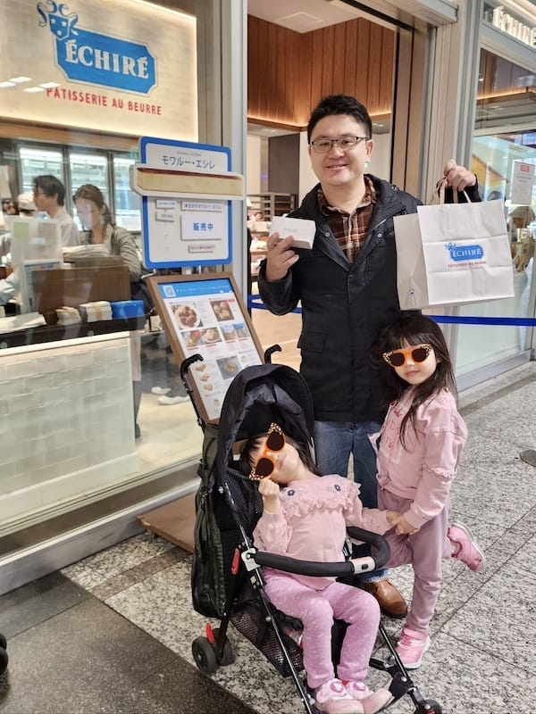 2024-03-27 名古屋賞櫻旅Day1 ÉCHIRÉ艾許