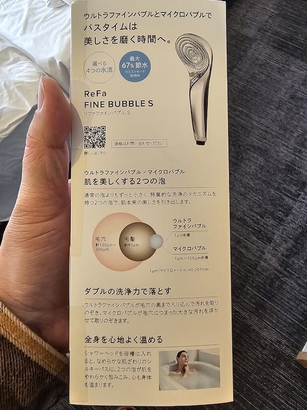 2024-03-27 名古屋親子住宿変なホテルエクスプレス