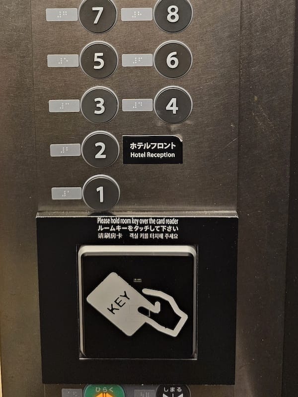 2024-03-27 名古屋親子住宿変なホテルエクスプレス