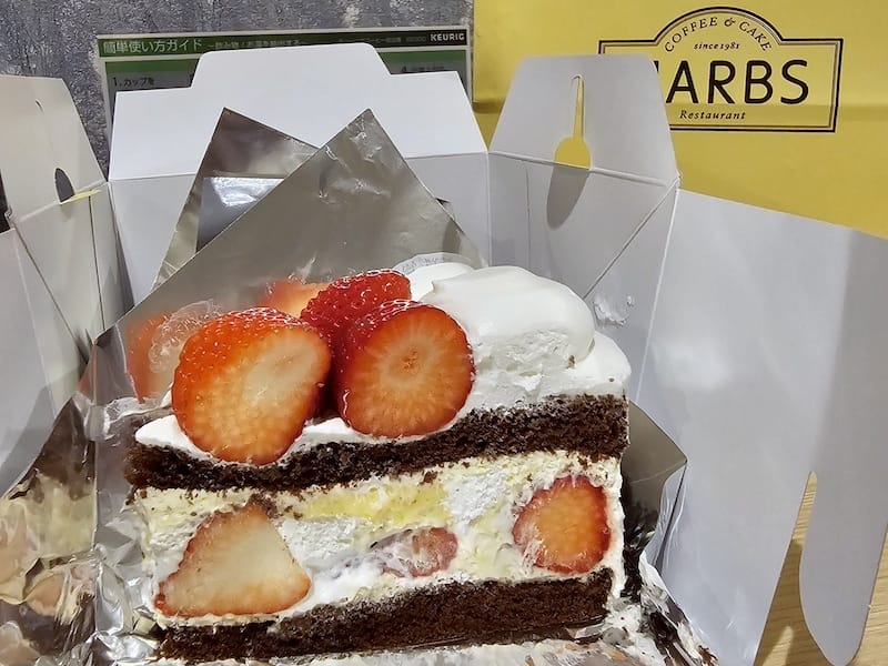 2024-03-28 名古屋賞櫻旅Day2 東山動植物園+熱