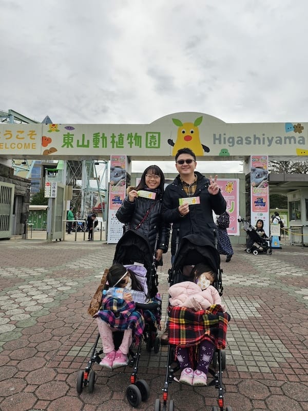 2024-03-28 名古屋賞櫻旅Day2 東山動植物園+熱