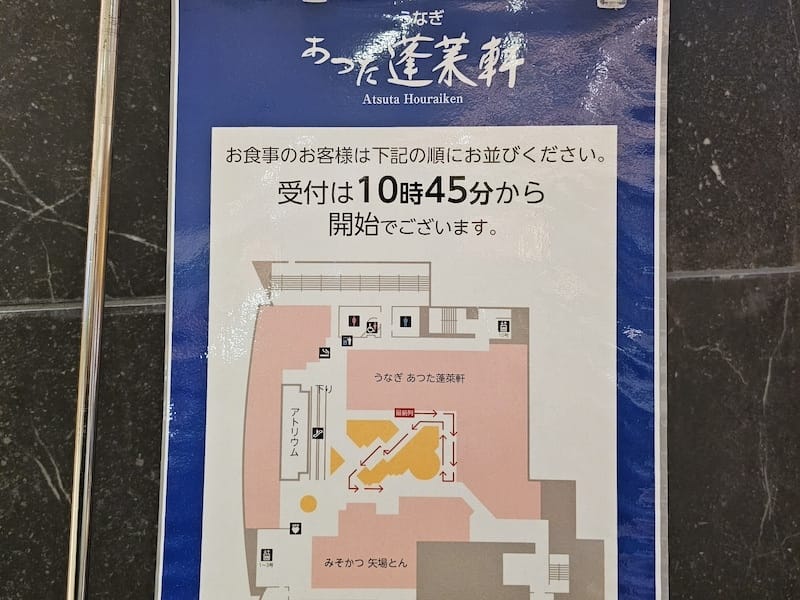 2024-03-28 名古屋賞櫻旅Day2 東山動植物園+熱