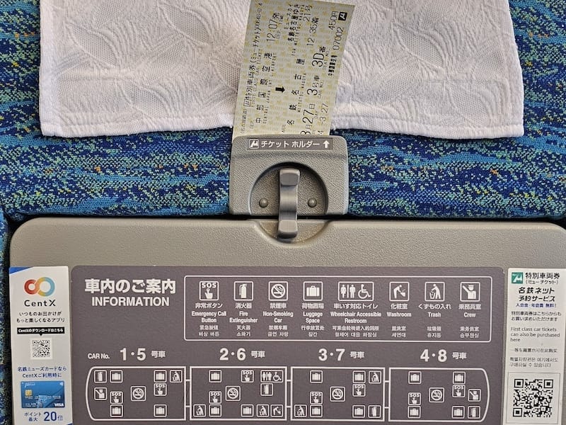 2024-03-28 名古屋站交通心得(攜帶大行李、嬰兒推車