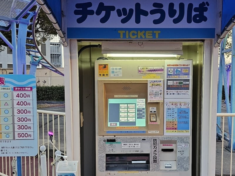 2024-03-29 名古屋賞櫻旅Day3 客美多咖啡+敘敘