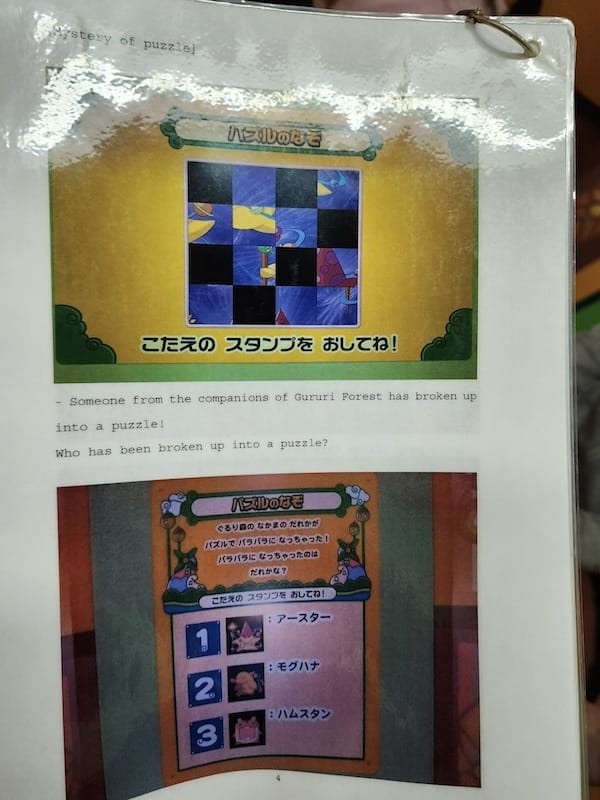 2024-03-29 名古屋賞櫻旅Day3 客美多咖啡+敘敘