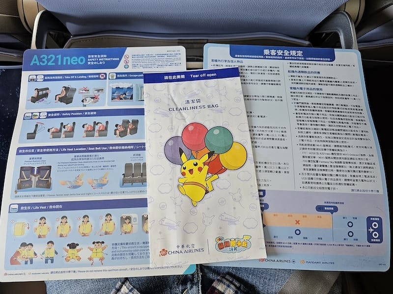 2024-04-01 中華航空CI155 NGO-TPE 名