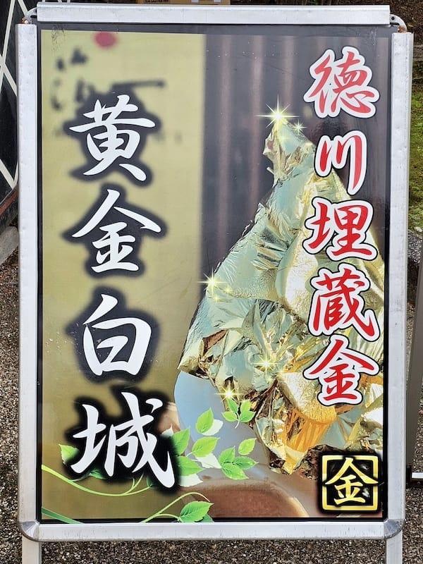 2024-03-31 名古屋賞櫻旅Day5 鶴舞公園+名古屋