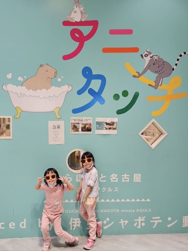 2024-03-30 名古屋賞櫻旅Day4 岡崎城公園+ L