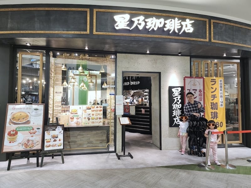 2024-03-30 名古屋賞櫻旅Day4 岡崎城公園+ L