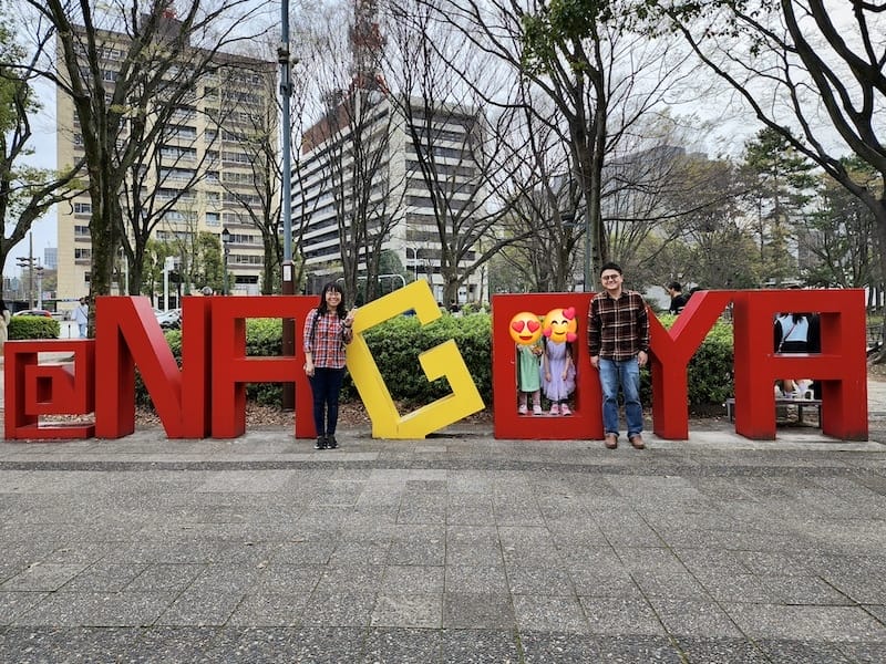 2024-03-31 名古屋賞櫻旅Day5 鶴舞公園+名古屋