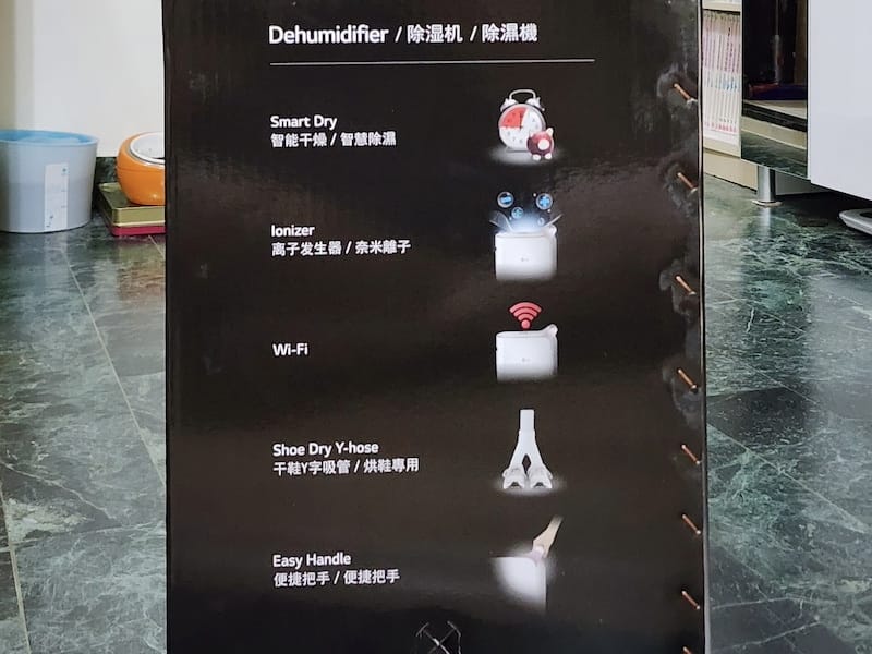 2023-06-27 [開箱] LG PuriCare 雙變