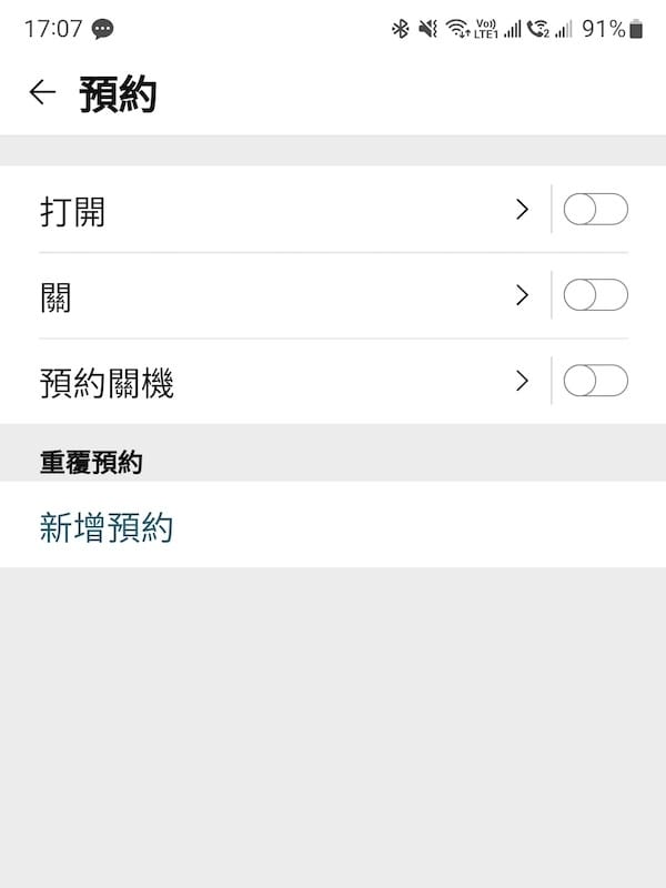 2023-06-27 [開箱] LG PuriCare 雙變