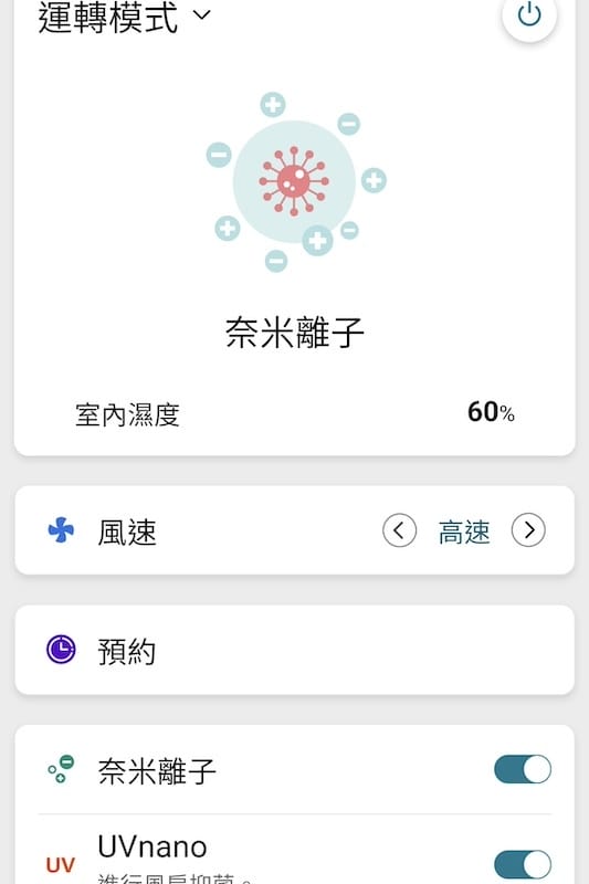 2023-06-27 [開箱] LG PuriCare 雙變