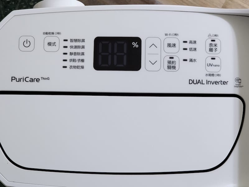 2023-06-27 [開箱] LG PuriCare 雙變