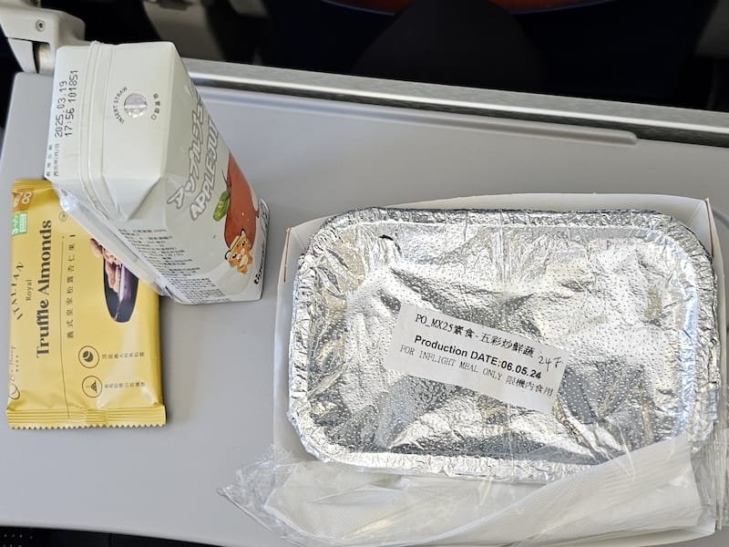 2024-06-06 台灣虎航 IT256 TPE-AXT 