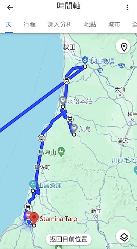 2024-06-06 星動秋田旅Day1 由利高原鐵道+酒田