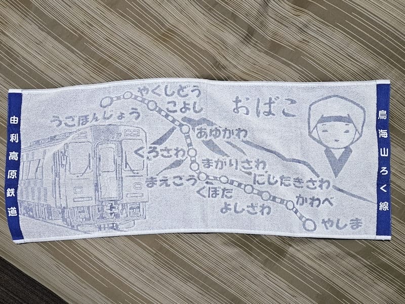 2024-06-06 星動秋田旅Day1 由利高原鐵道+酒田