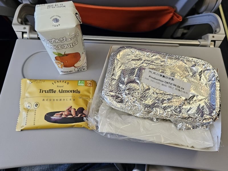 2024-06-06 台灣虎航 IT256 TPE-AXT 