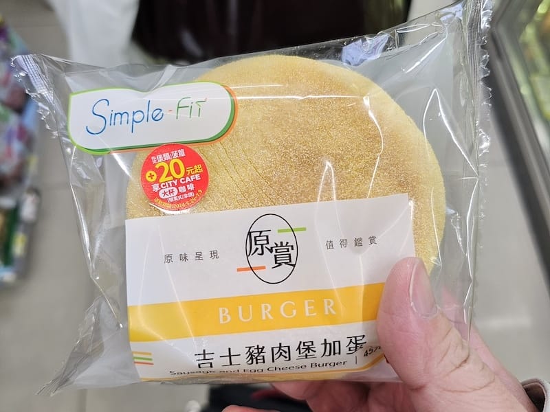 2024-06-06 台灣虎航 IT256 TPE-AXT 