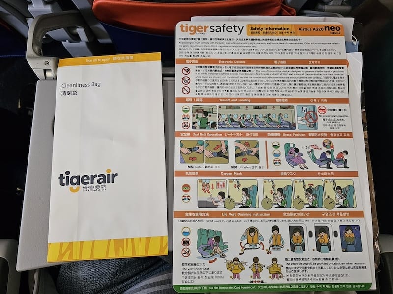 2024-06-06 台灣虎航 IT256 TPE-AXT 