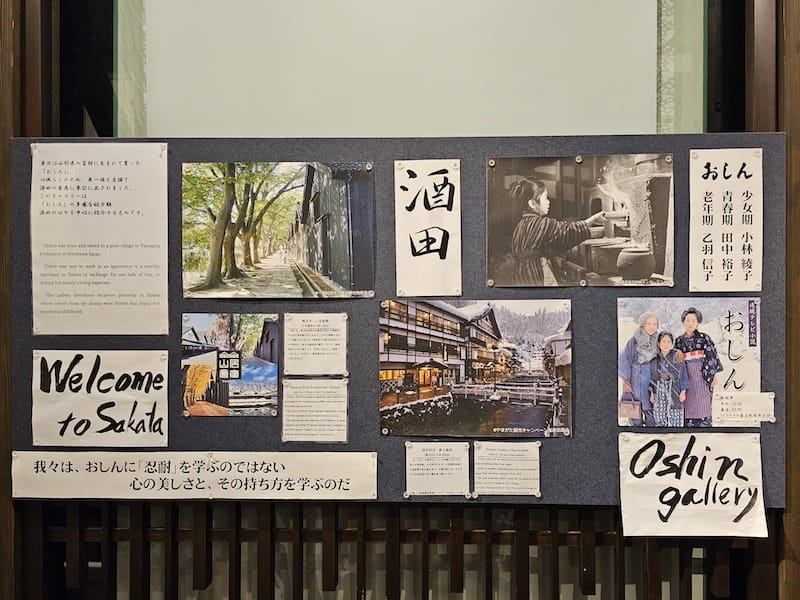 2024-06-06 星動秋田旅Day1 由利高原鐵道+酒田