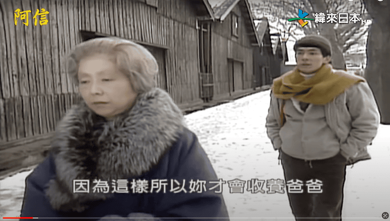 2024-06-06 星動秋田旅Day1 由利高原鐵道+酒田