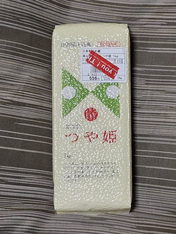 2024-06-06 星動秋田旅Day1 由利高原鐵道+酒田