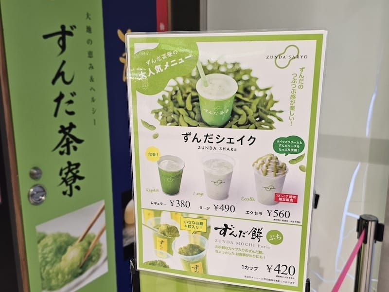 2024-06-07 星動秋田旅Day2-2 山寺(寶珠山立