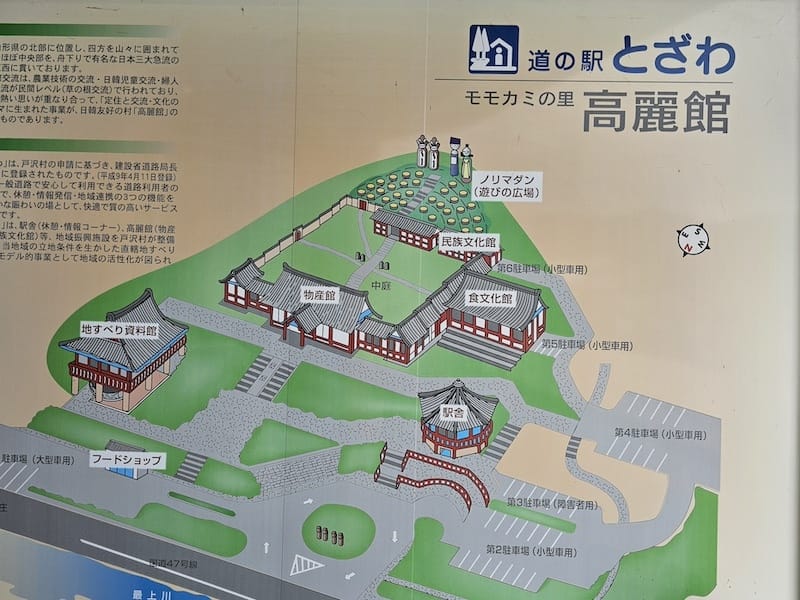 2024-06-07 星動秋田旅Day2-1 銀山溫泉+山形