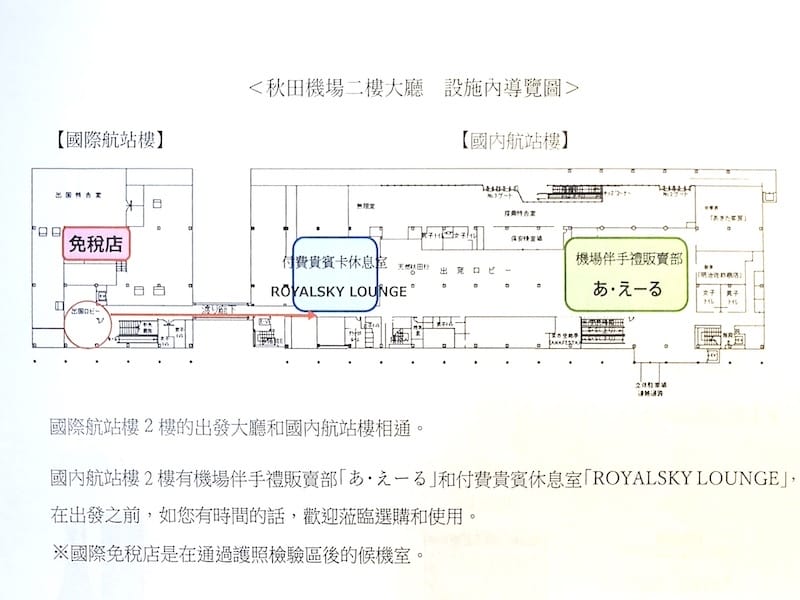2024-06-09 台灣虎航 IT257 AXT-TPE 