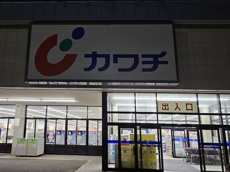 2024-06-07 仙台住宿天然温泉海神の湯 ドーミーイ 2024-06-07 仙台住宿天然温泉海神の湯 ドーミーイ