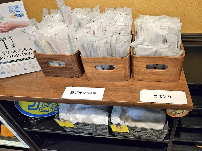 2024-06-08 秋田住宿田沢湖レイクリゾート(田澤湖 2024-06-08 秋田住宿田沢湖レイクリゾート(田澤湖