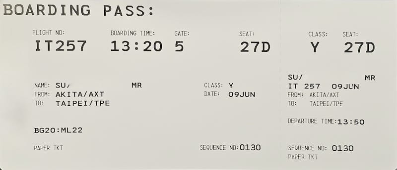 2024-06-09 台灣虎航 IT257 AXT-TPE 