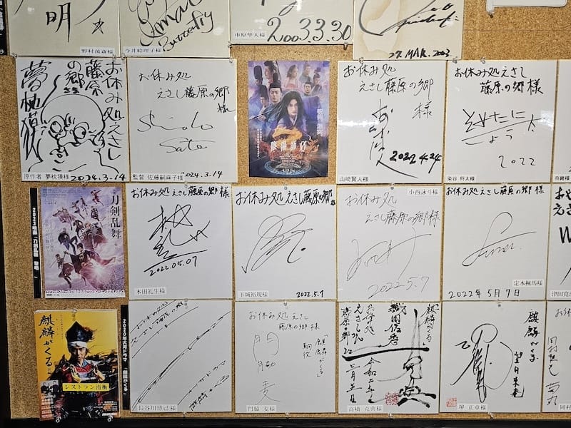 2024-06-08 星動秋田旅Day3 松島遊覽船+免稅店