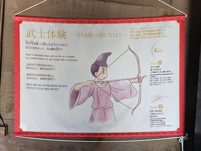 2024-06-08 星動秋田旅Day3 松島遊覽船+免稅店