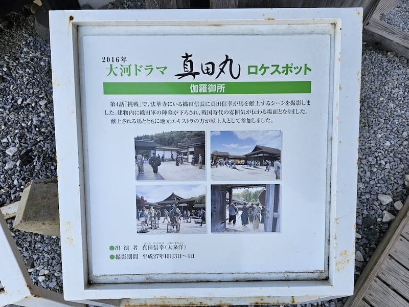 2024-06-08 星動秋田旅Day3 松島遊覽船+免稅店