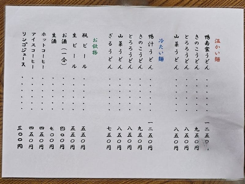 2024-06-09 星動秋田旅Day4 田澤湖+角館武家屋